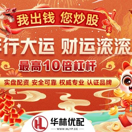 苹果版启盈优配